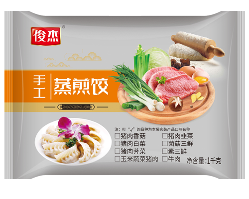 蒸煎饺 猪肉韭菜